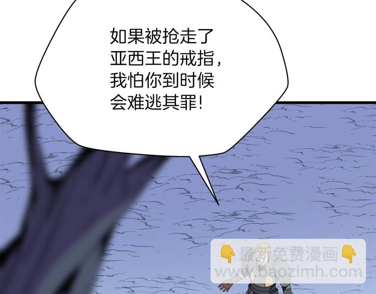 第68话 排名第一189