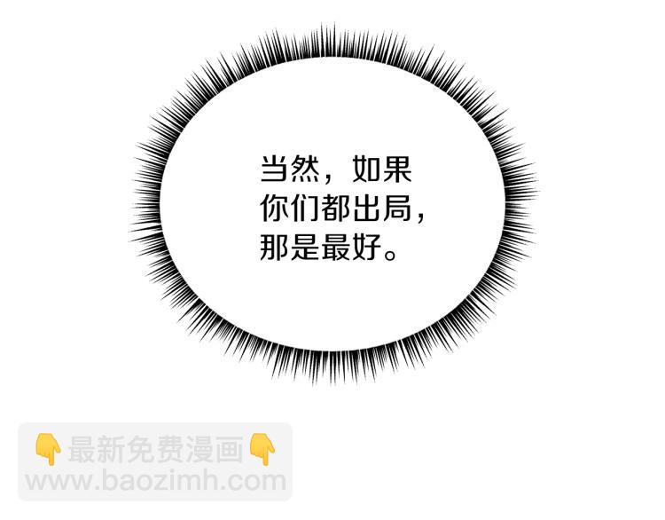 第68话 排名第一19