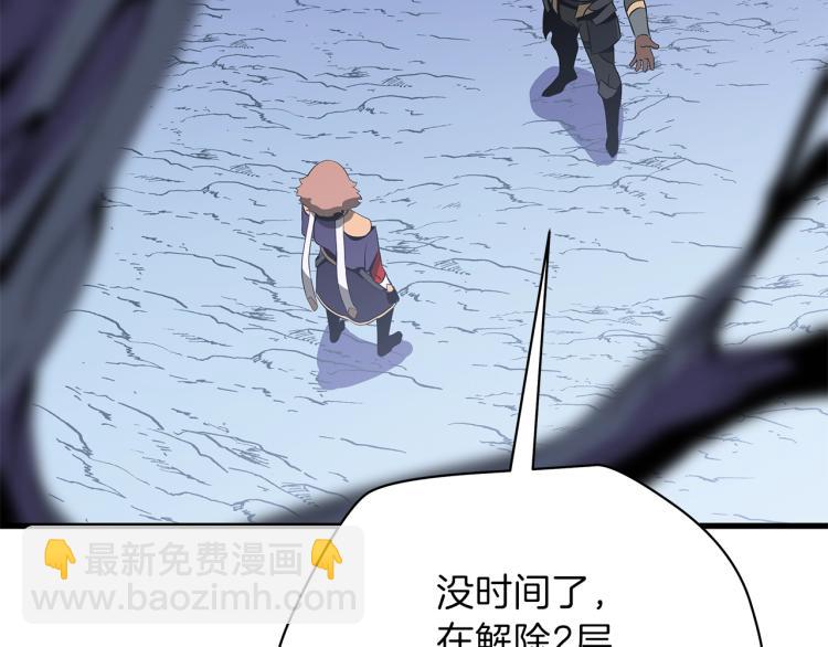 第68话 排名第一190