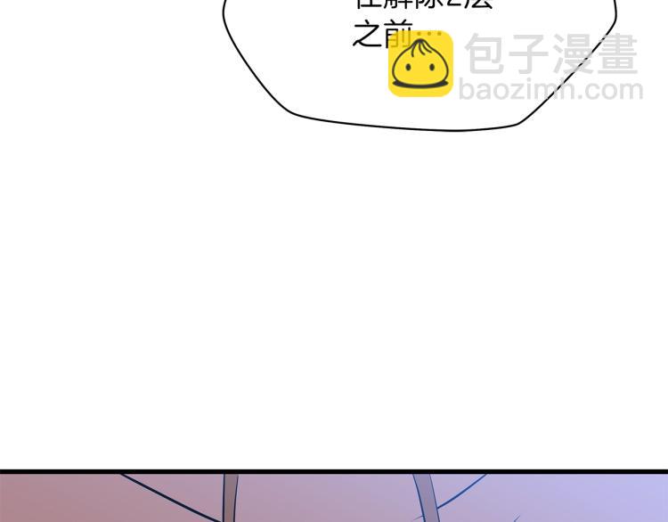 第68话 排名第一191