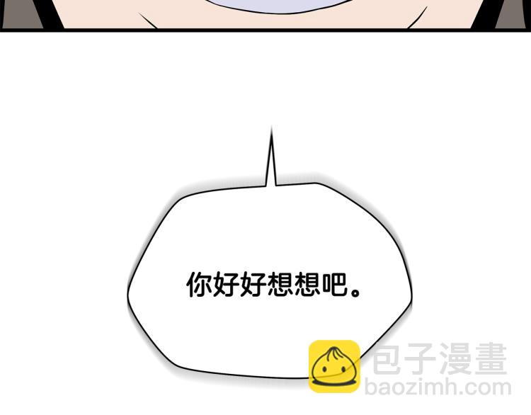 第68话 排名第一193