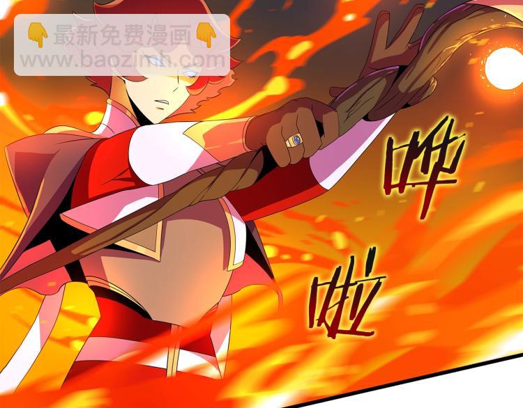第68话 排名第一31