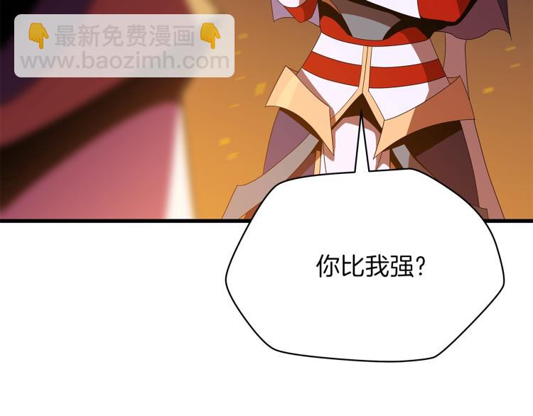 第68话 排名第一4