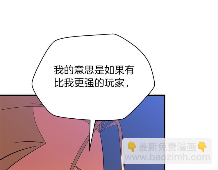 第68话 排名第一5