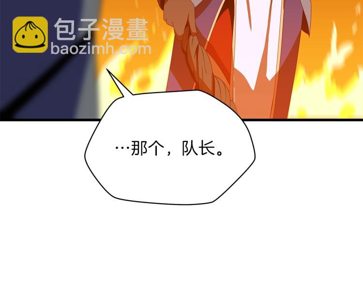 第68话 排名第一54