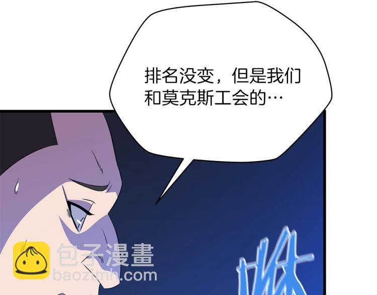 第68话 排名第一55