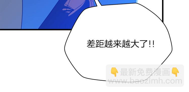第68话 排名第一57