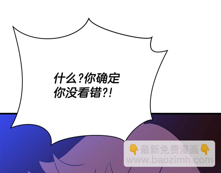 第68话 排名第一58