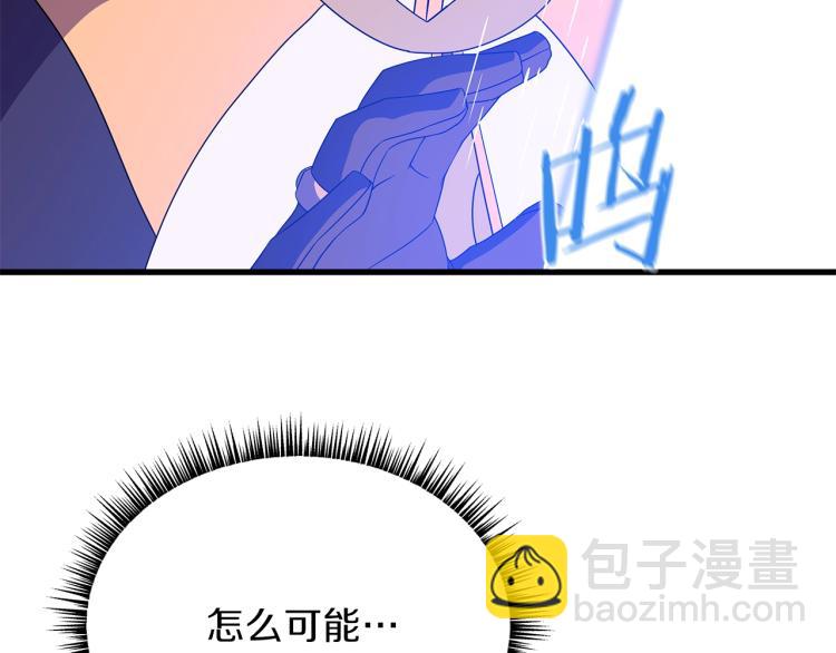 第68话 排名第一60