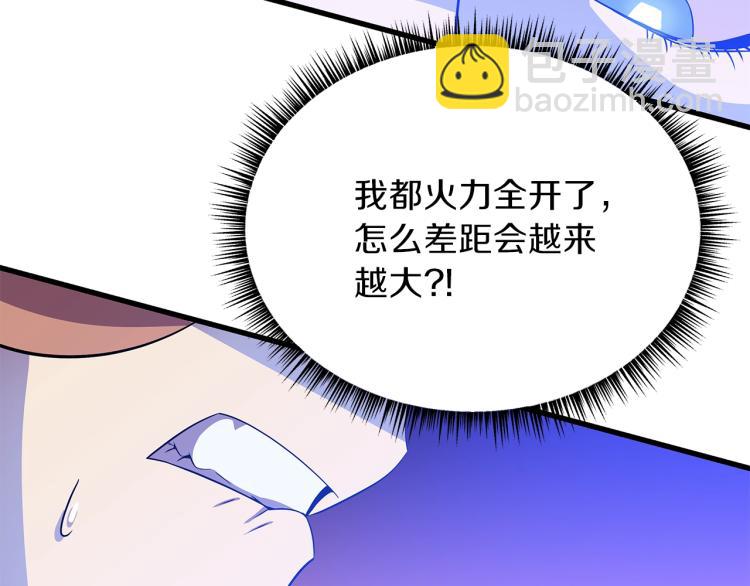 第68话 排名第一62