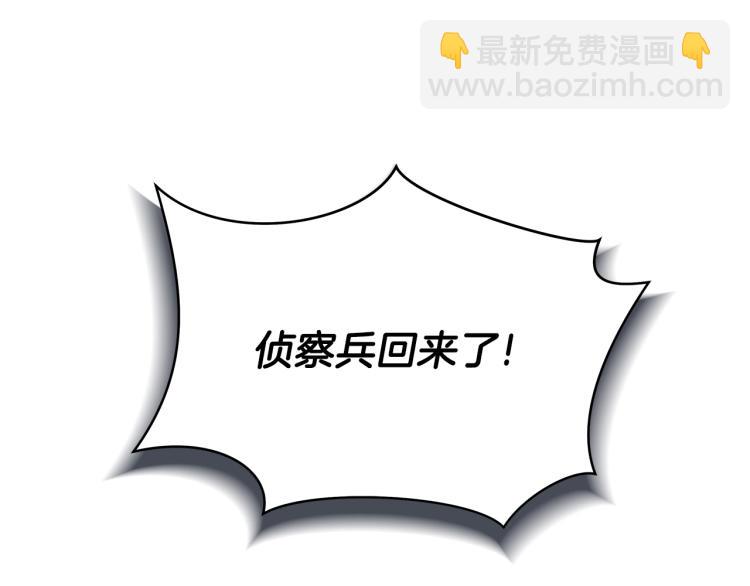 第68话 排名第一64