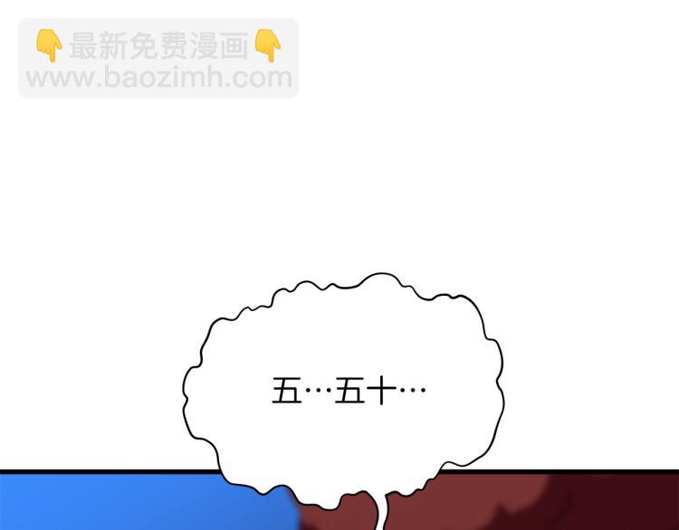 第68话 排名第一68