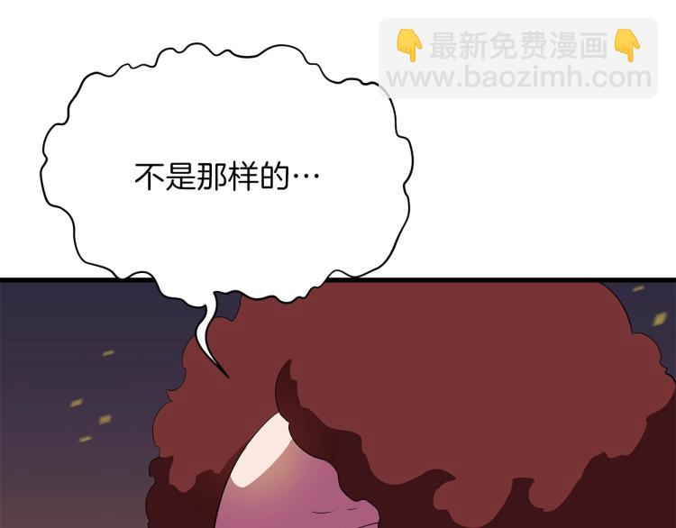 第68话 排名第一71