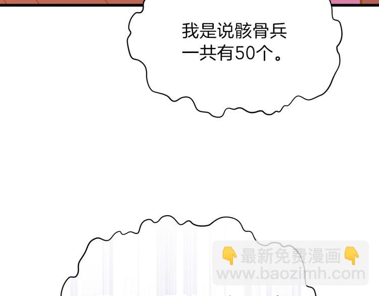 第68话 排名第一73