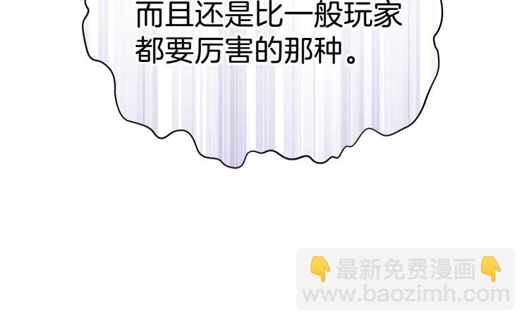 第68话 排名第一74