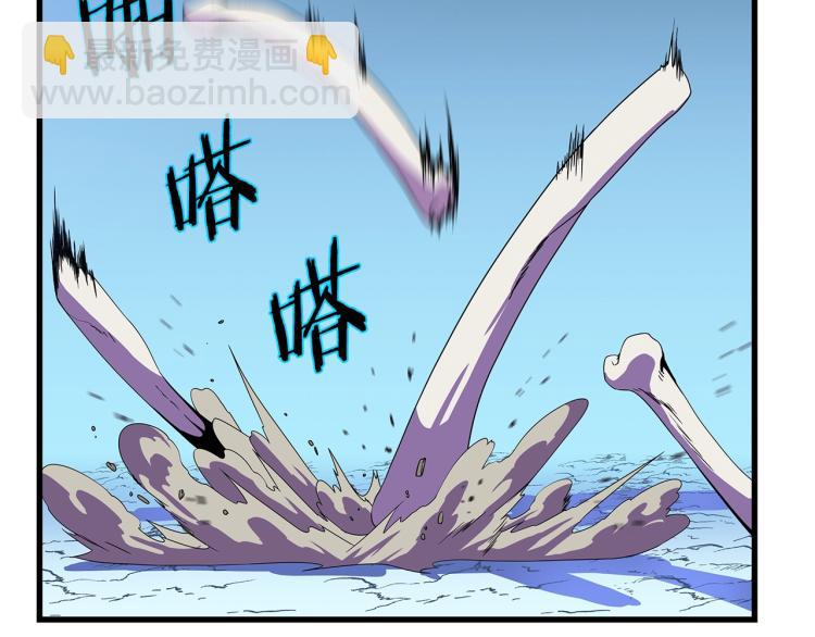 第68话 排名第一76