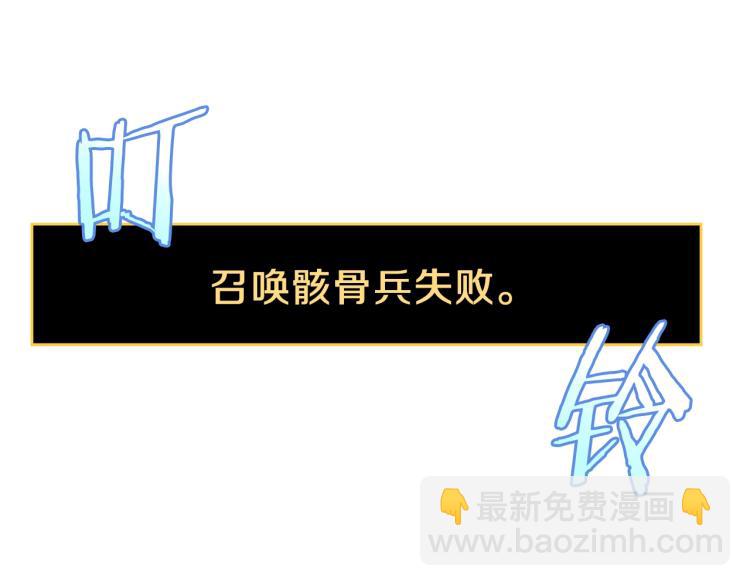 第68话 排名第一77