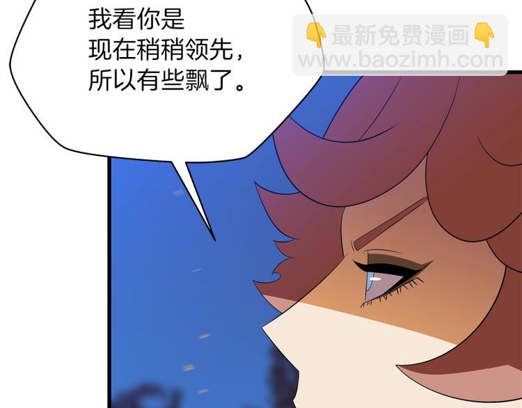 第68话 排名第一8