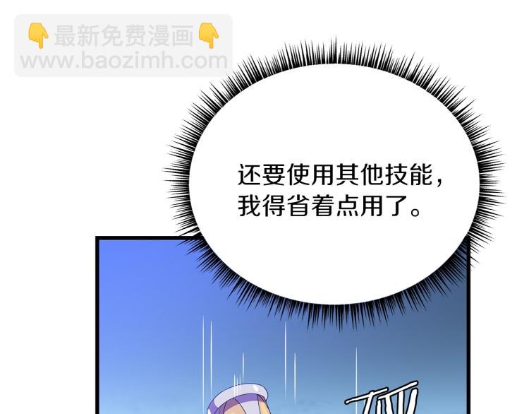 第68话 排名第一82