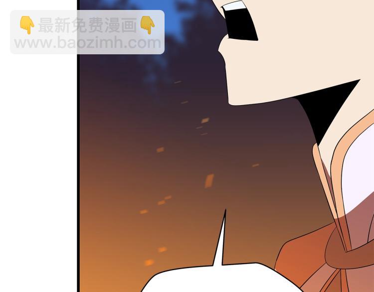 第68话 排名第一9