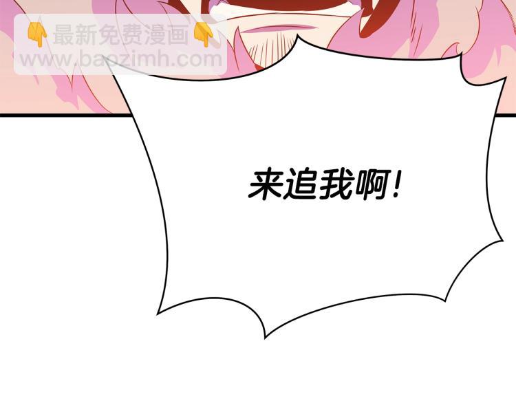 第68话 排名第一95