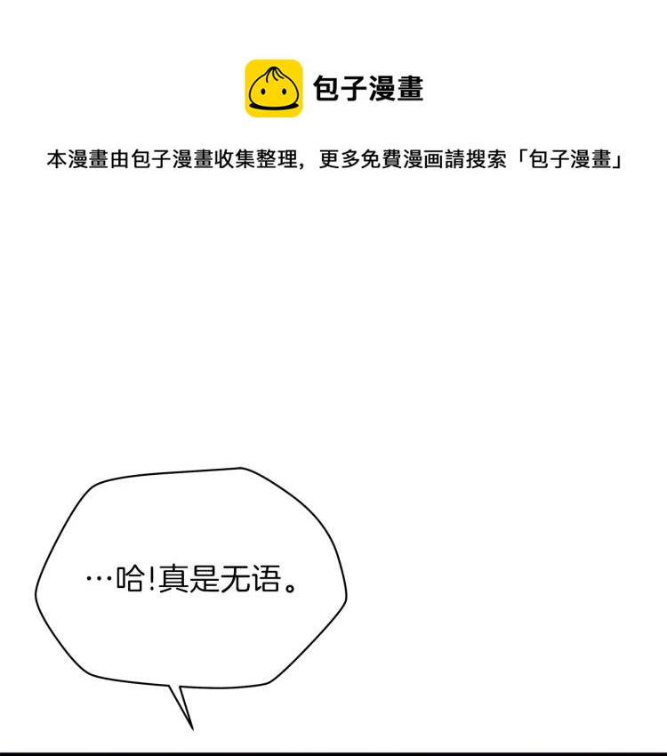 第69话 黑雾中的战斗0