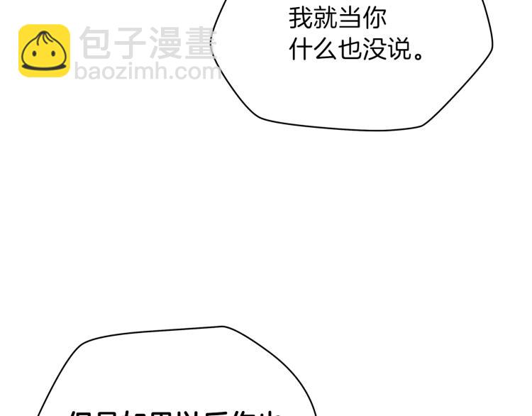 第69话 黑雾中的战斗10