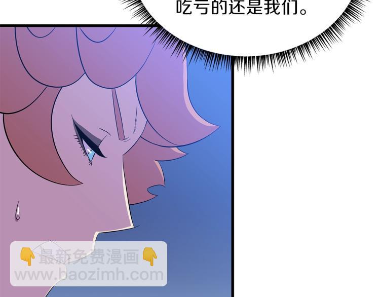 第69话 黑雾中的战斗109