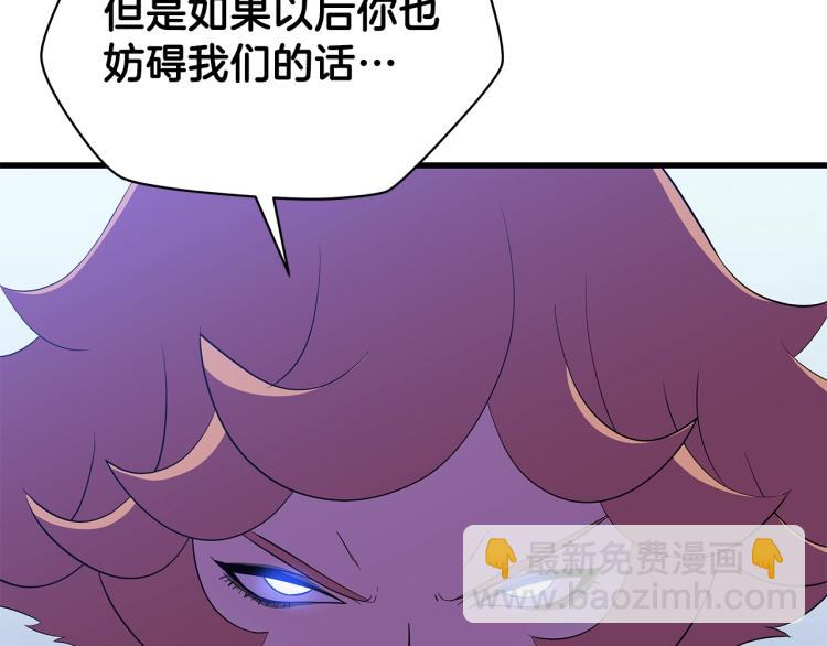 第69话 黑雾中的战斗11