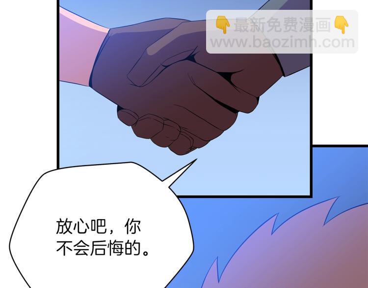第69话 黑雾中的战斗111