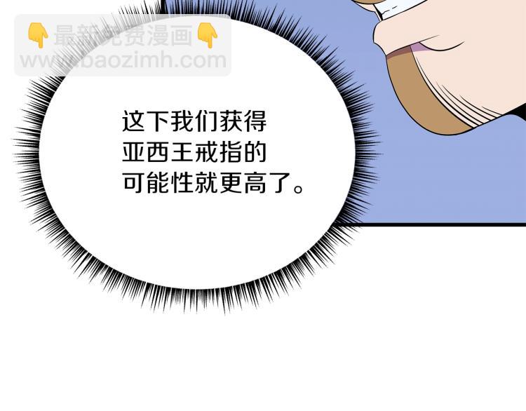 第69话 黑雾中的战斗113