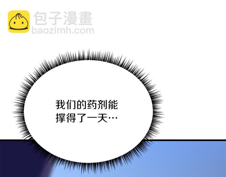 第69话 黑雾中的战斗115