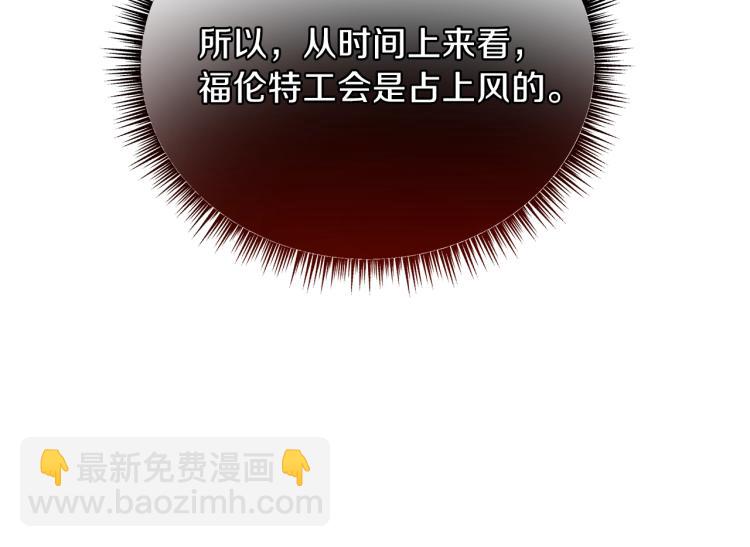 第69话 黑雾中的战斗118