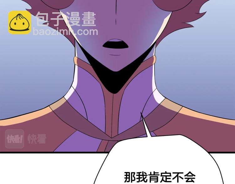 第69话 黑雾中的战斗12