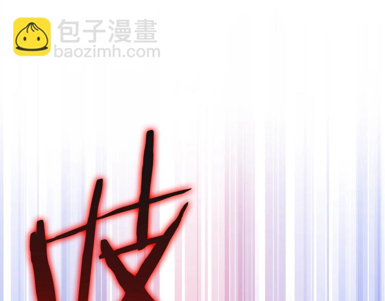 第69话 黑雾中的战斗126