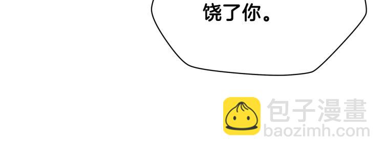 第69话 黑雾中的战斗13