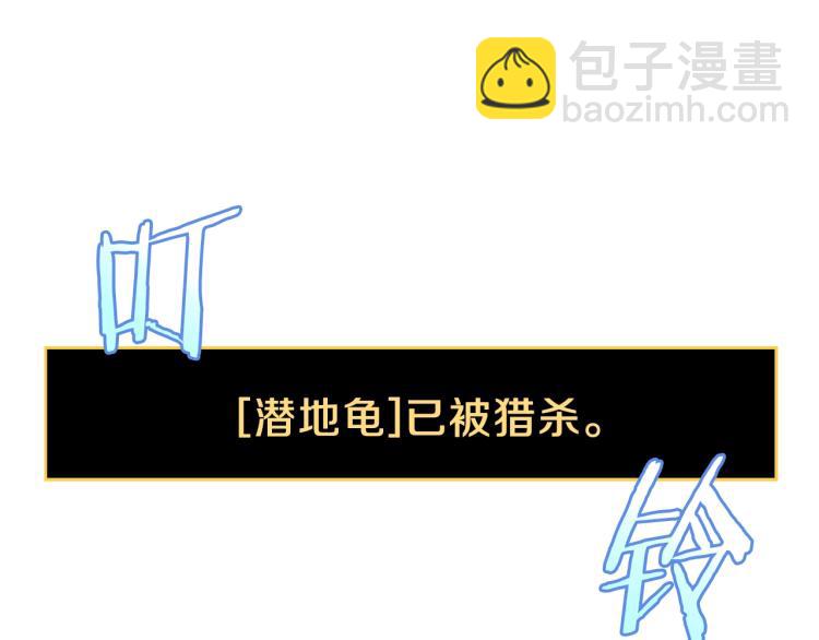 第69话 黑雾中的战斗14