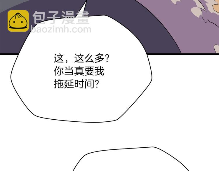 第69话 黑雾中的战斗144