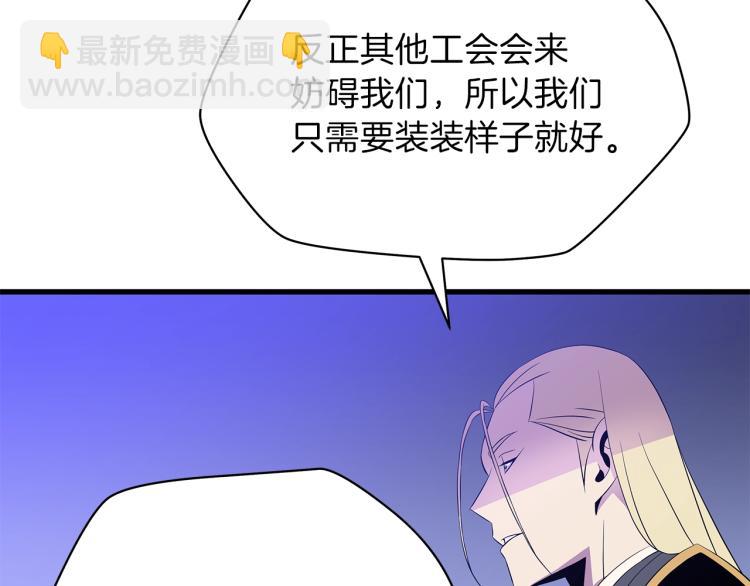 第69话 黑雾中的战斗145