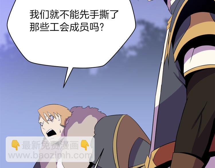 第69话 黑雾中的战斗146
