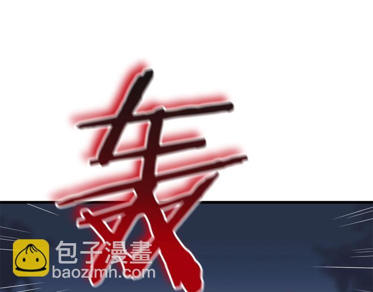 第69话 黑雾中的战斗152