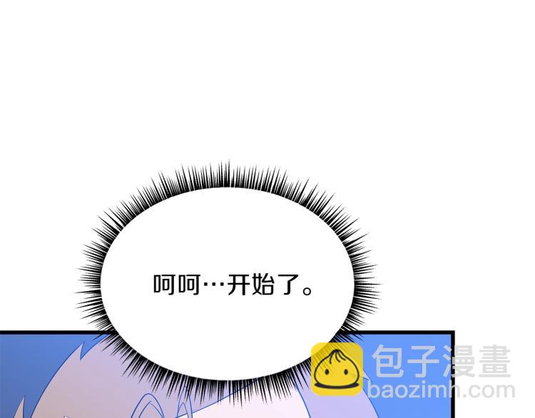 第69话 黑雾中的战斗154