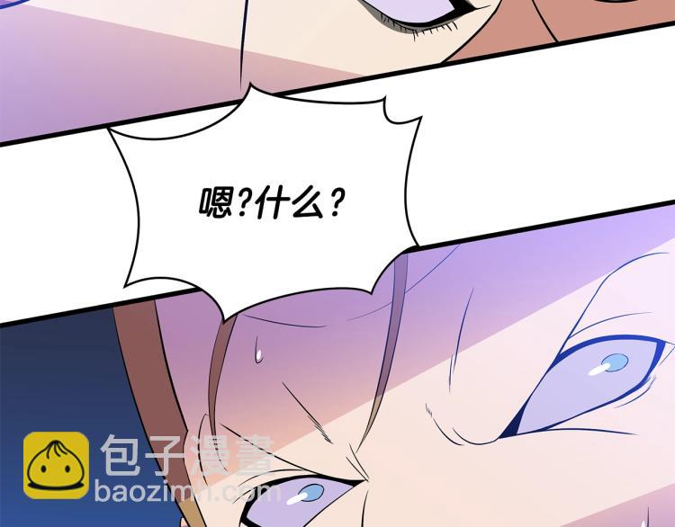 第69话 黑雾中的战斗16