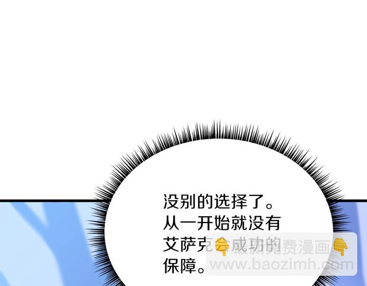 第69话 黑雾中的战斗163