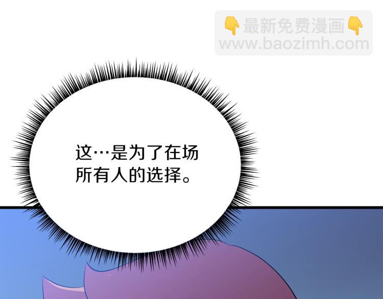第69话 黑雾中的战斗166