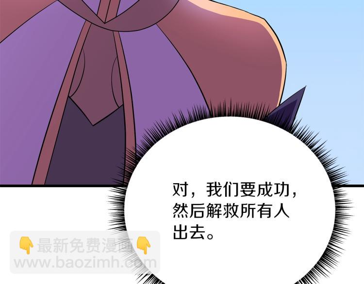 第69话 黑雾中的战斗168