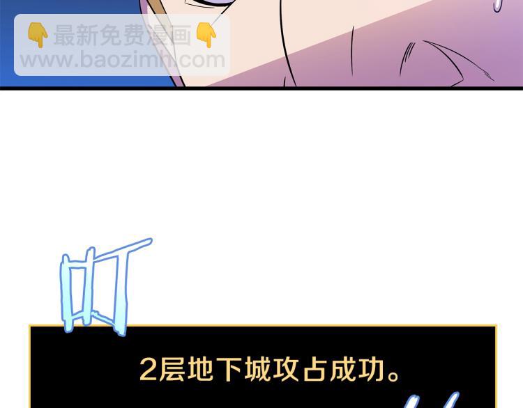 第69话 黑雾中的战斗17