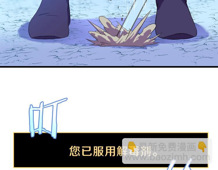 第69话 黑雾中的战斗171