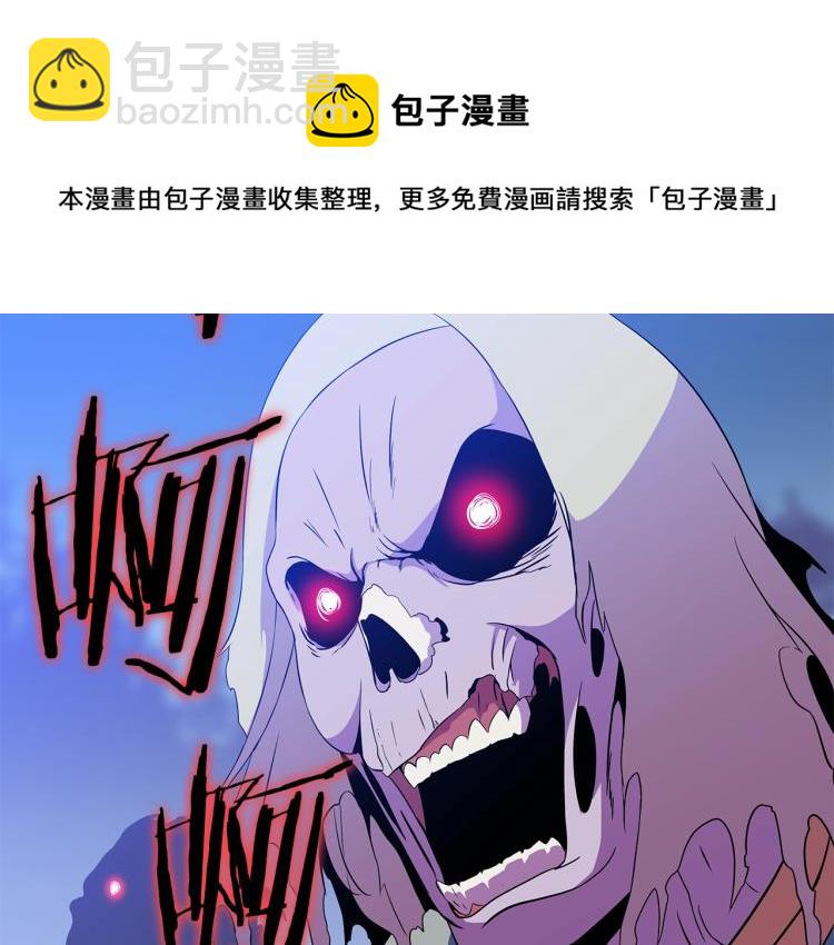 第69话 黑雾中的战斗174