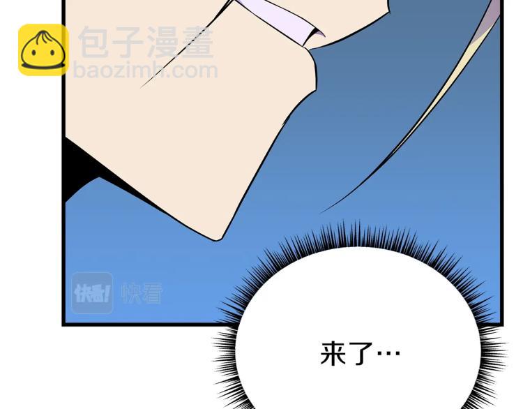 第69话 黑雾中的战斗195